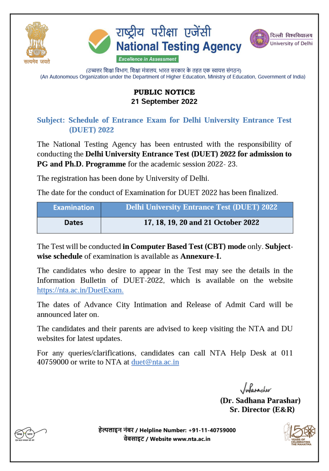 Duet Nta Released Delhi University Pg Entrance Exam Schedule