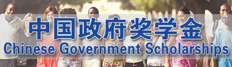 chinese government scholarships for indians