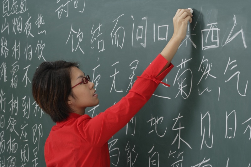 learning chinese.980c35d61d08ff3986eddbd51f751bc7