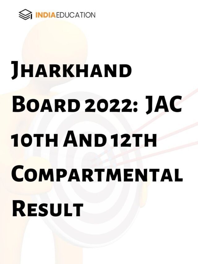 Jharkhand Board 2022: Jharkhand Board Declares JAC 10th And 12th Compartmental Result