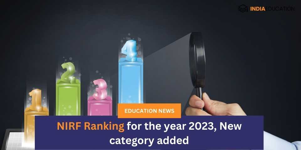 NIRF Ranking 2023