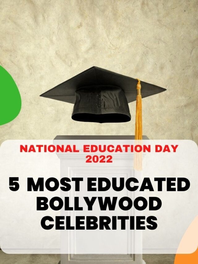 National Education Day- 5  most educated Bollywood celebrities