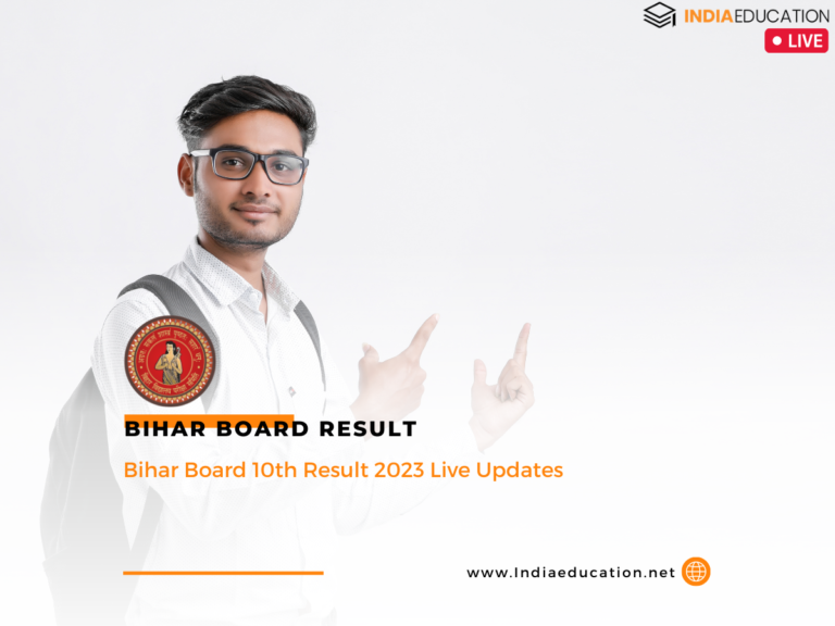 Bihar Board 10th Result 2023