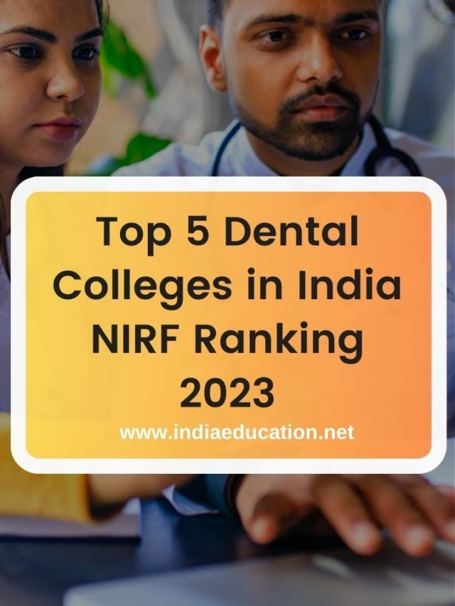 Top 5 Dental Colleges in India NIRF Ranking 2023