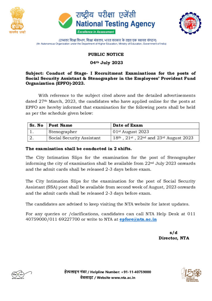 EPFO Stenographer and SSA Exam Dates 2023